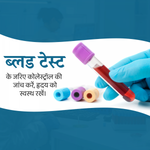 Image depicting a blood test with a focus on cholesterol levels.