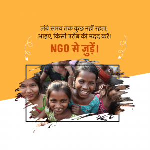 Image of smiling children with a message about helping the poor.