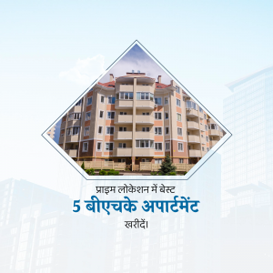 Apartment building in Kharadi, Pune with promotional text