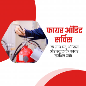 Image of a fire extinguisher with text promoting fire audit services for homes, offices, and schools.