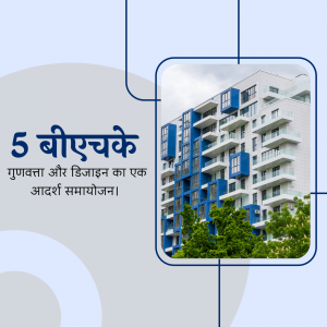 Modern apartment building with blue and white facade