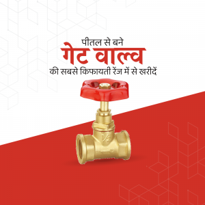 Red and gold brass valve on a white and red background with Hindi text.