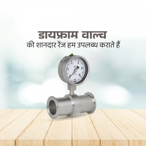 Stainless steel pressure gauge with a silver finish on a wooden surface