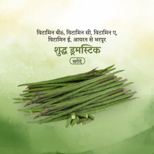 Image of fresh drumsticks with text highlighting vitamin content.