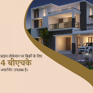 Modern house with a car in the driveway and text in Hindi advertising 4 BHK apartments for sale.