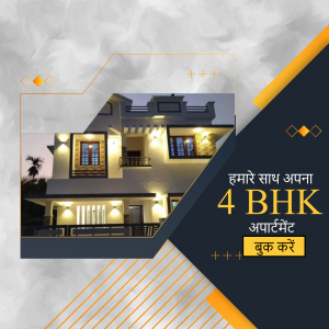 Modern 4 BHK apartment building with promotional text in Hindi.
