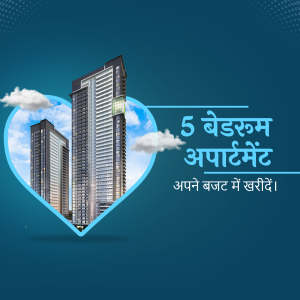 Image of a modern skyscraper apartment with a heart-shaped frame and text in Hindi.