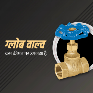 Close-up of a brass globe valve with blue handle against a dark background.