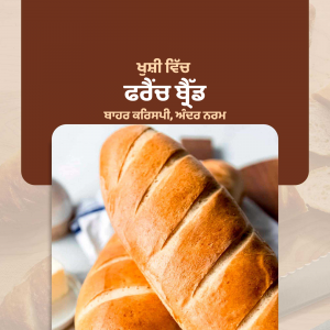 Close-up of a golden-brown loaf of bread with butter