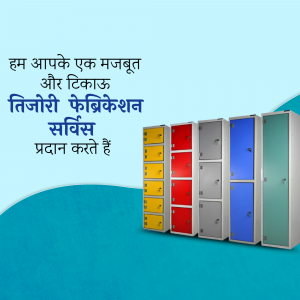 Image of colorful metal lockers with text in Hindi promoting fabrication services.