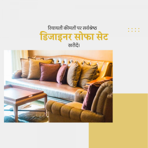 A luxurious beige sofa with multiple cushions in a well-lit living room.