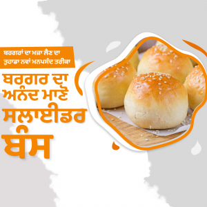 Close-up of golden brown Kulcha bread with sesame seeds, alongside text in Punjabi.
