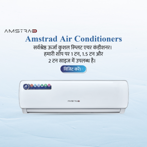 Amstrad Air Conditioner - 1 Ton, 1.5 Ton and 2 Ton models available