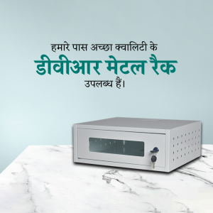 Silver Deevar Metal Rack with a lock and glass door