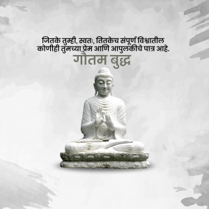 Statue of Buddha in a meditative pose with a Marathi quote.