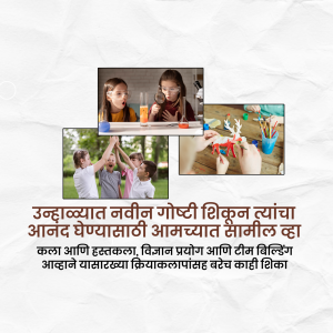 Collage of children engaged in science experiments and team building activities.