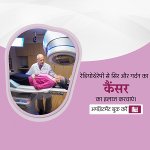 Radiotherapy treatment for head and neck cancer