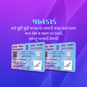 Image showing a Pan Card and Aadhaar Card with Gujarati text.