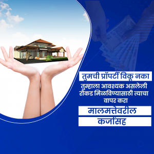 Image depicting hands holding a house and money, with text promoting property sales.