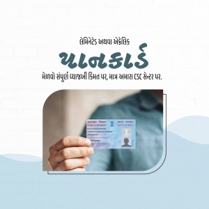 Abstract geometric pattern with blue and white shapes