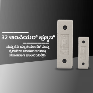 Two Anchor rectifier blocks of different sizes against a gray background with text in Kannada.