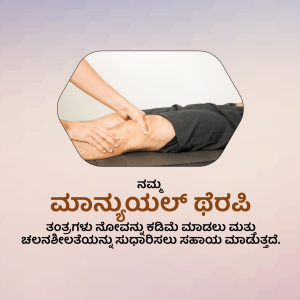 Close-up of a knee receiving Ayurvedic massage therapy