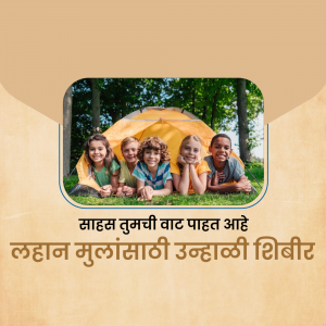 Group of children smiling in front of a tent