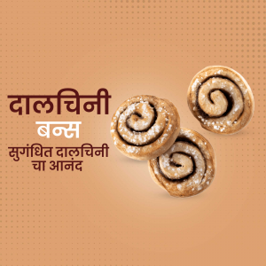 Close-up of three Dalchini Bans (cinnamon rolls) with a textured background and text in Hindi.