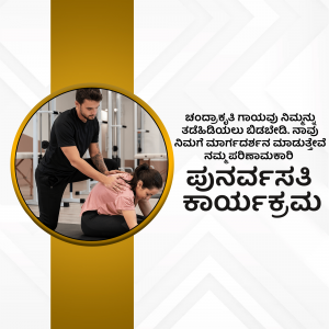 A fitness trainer assisting a woman with stretching exercises in a gym.