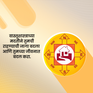 Vastu Shastra compass with directions and a house illustration