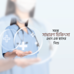 Doctor with stethoscope and medical symbols