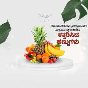 A vibrant arrangement of tropical fruits including pineapple, bananas, oranges, grapes, and strawberries on a white surface.