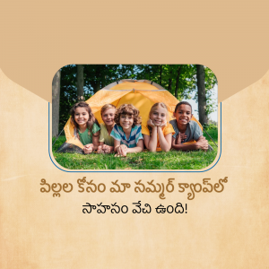 Group of children smiling in front of a tent