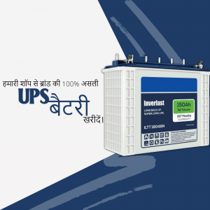 Inverlast 150Ah UPS Battery with text in Hindi