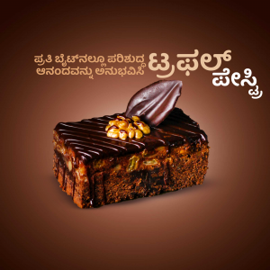 Close-up of a rich chocolate cake decorated with nuts and a chocolate curl.