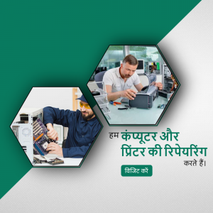 Two technicians repairing computers and printers with text in Hindi.