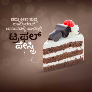 A close-up of a slice of Black Forest cake with chocolate shavings and cherries.