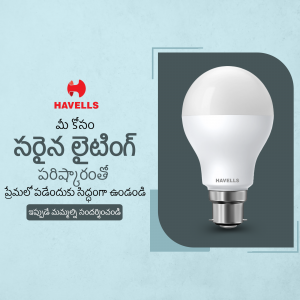 Havells LED bulb with Telugu text promoting energy savings