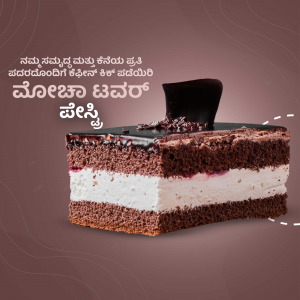 A close-up shot of a decadent chocolate cake with layers of chocolate sponge, cream, and berry filling.