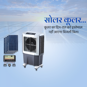 Image of a solar cooler with solar panels and inverter, promoting energy savings.