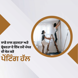 Couple painting a wall in their living room