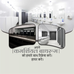 Modern commercial bathroom with multiple stalls and mirrors