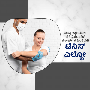 Doctor vaccinating a patient