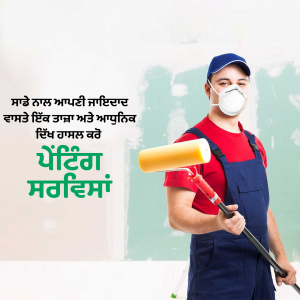 A painter wearing a mask and overalls holding a paint roller.