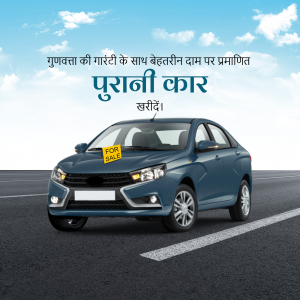 Blue sedan car with a 'For Sale' sign, promoting used car sales.