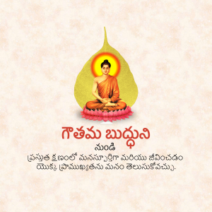 Gautam Buddha Template