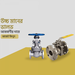 Two industrial ball valves, one silver and one gold, on a gradient background.