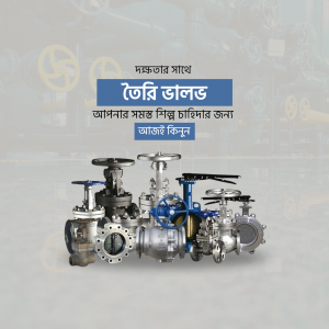 A collection of various industrial valves and fittings.