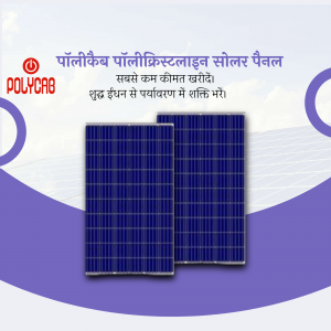Polycab solar panels with text in Hindi promoting affordable solar energy solutions.