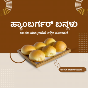 Close-up of freshly baked Bangalore buns on a wooden tray